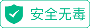 华军软件园