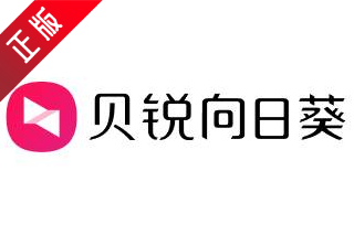 向日葵远程控制截图